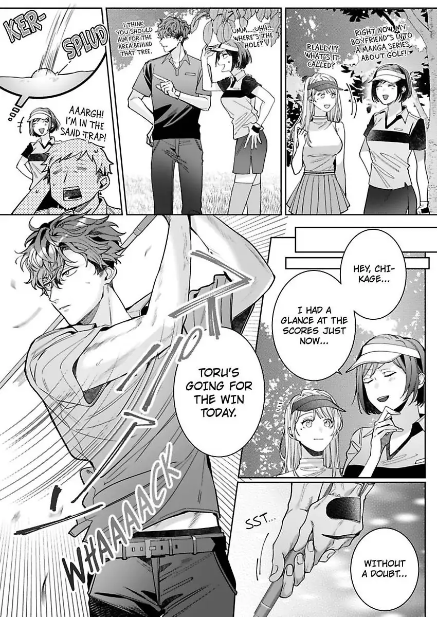 26-sai Shojo Charao Joushi ni Dakaremasita Chapter 16 - page 16