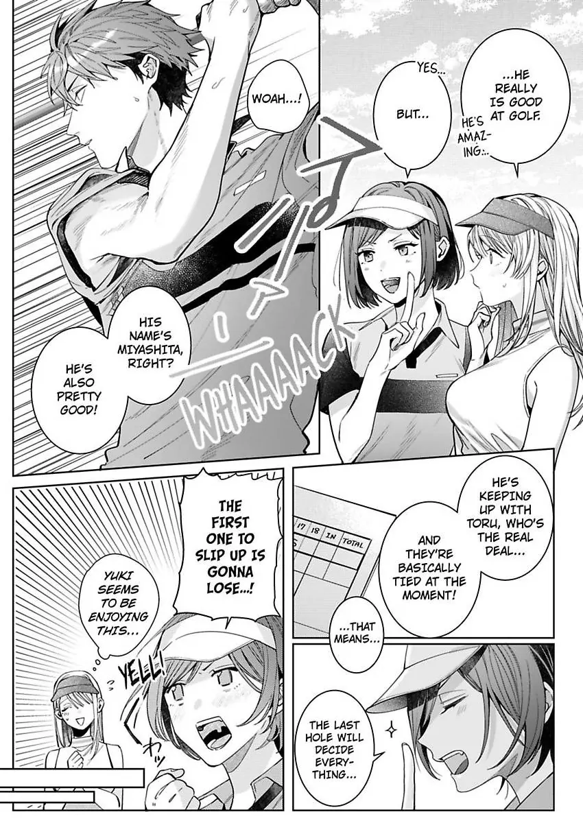 26-sai Shojo Charao Joushi ni Dakaremasita Chapter 16 - page 17