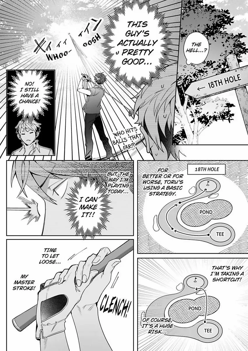 26-sai Shojo Charao Joushi ni Dakaremasita Chapter 16 - page 18
