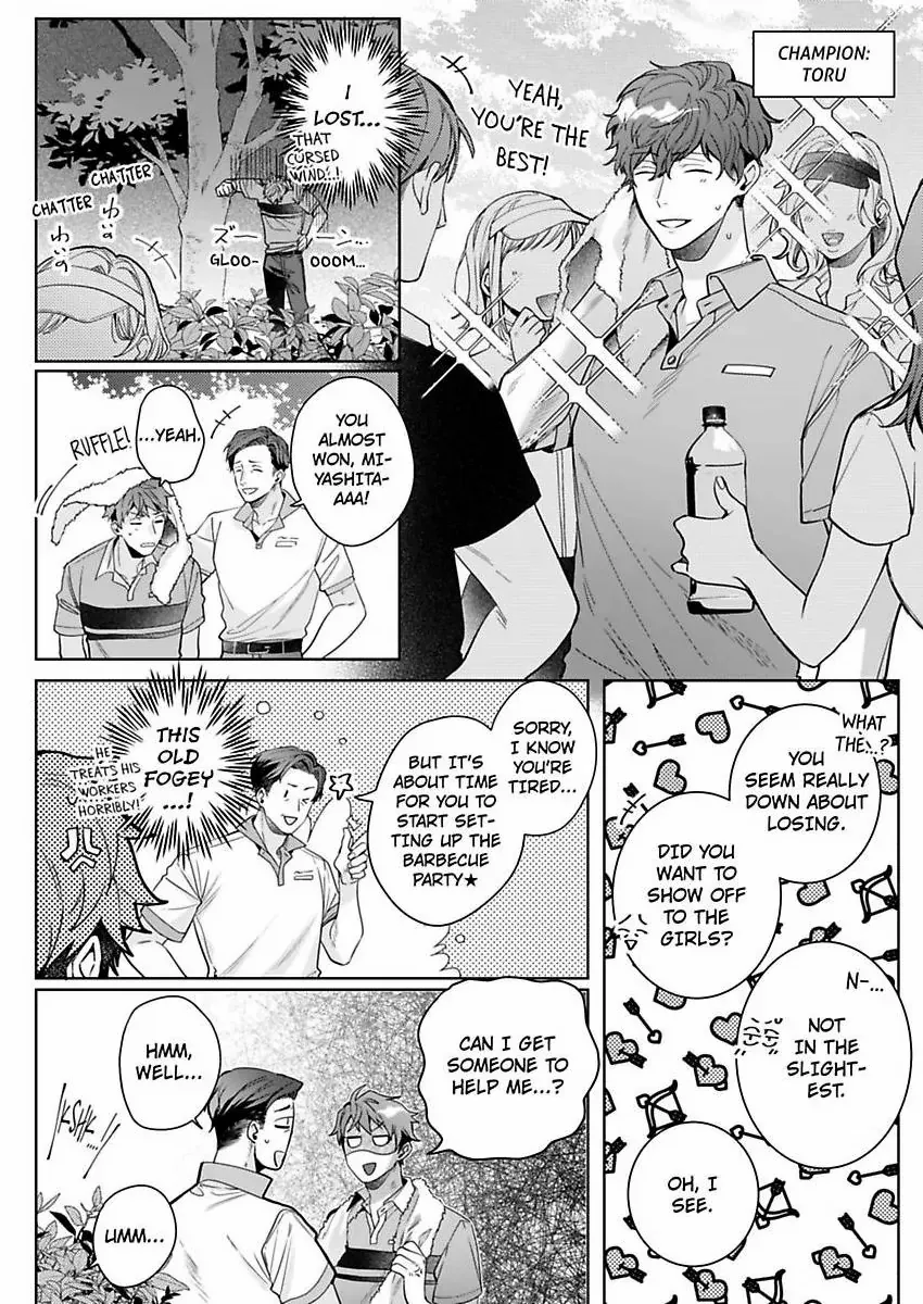 26-sai Shojo Charao Joushi ni Dakaremasita Chapter 16 - page 20