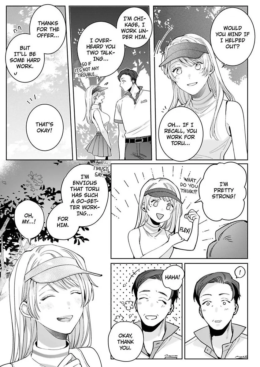 26-sai Shojo Charao Joushi ni Dakaremasita Chapter 16 - page 21