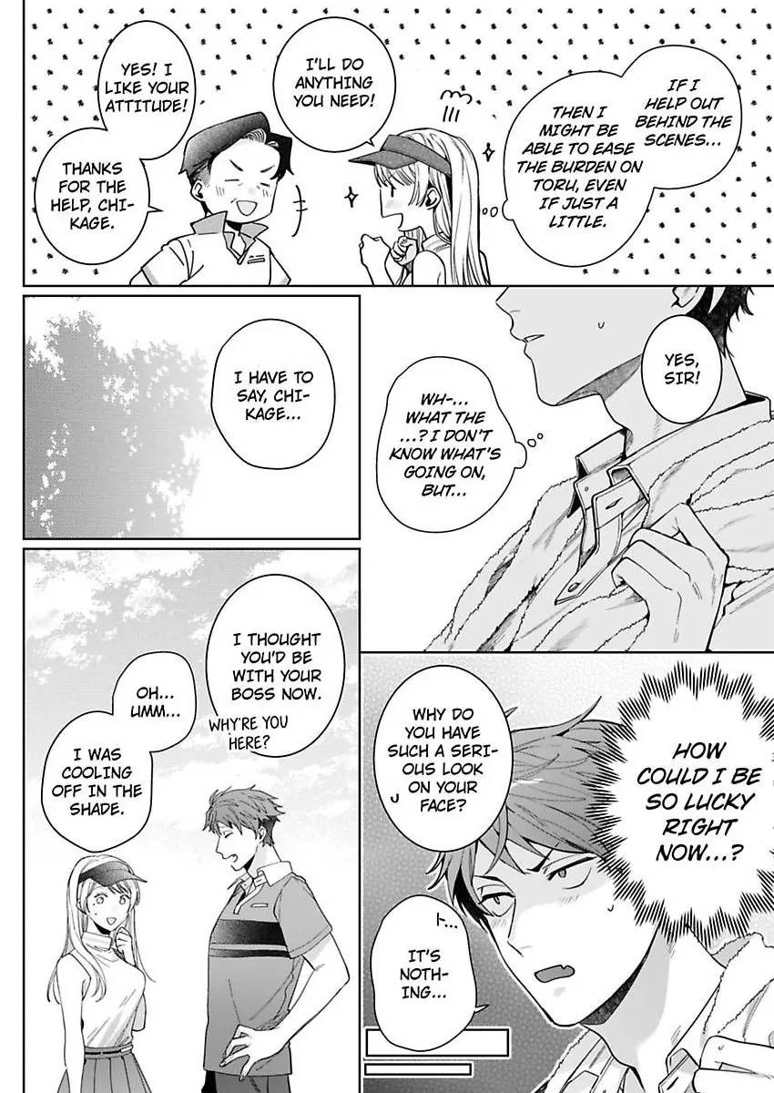 26-sai Shojo Charao Joushi ni Dakaremasita Chapter 16 - page 22