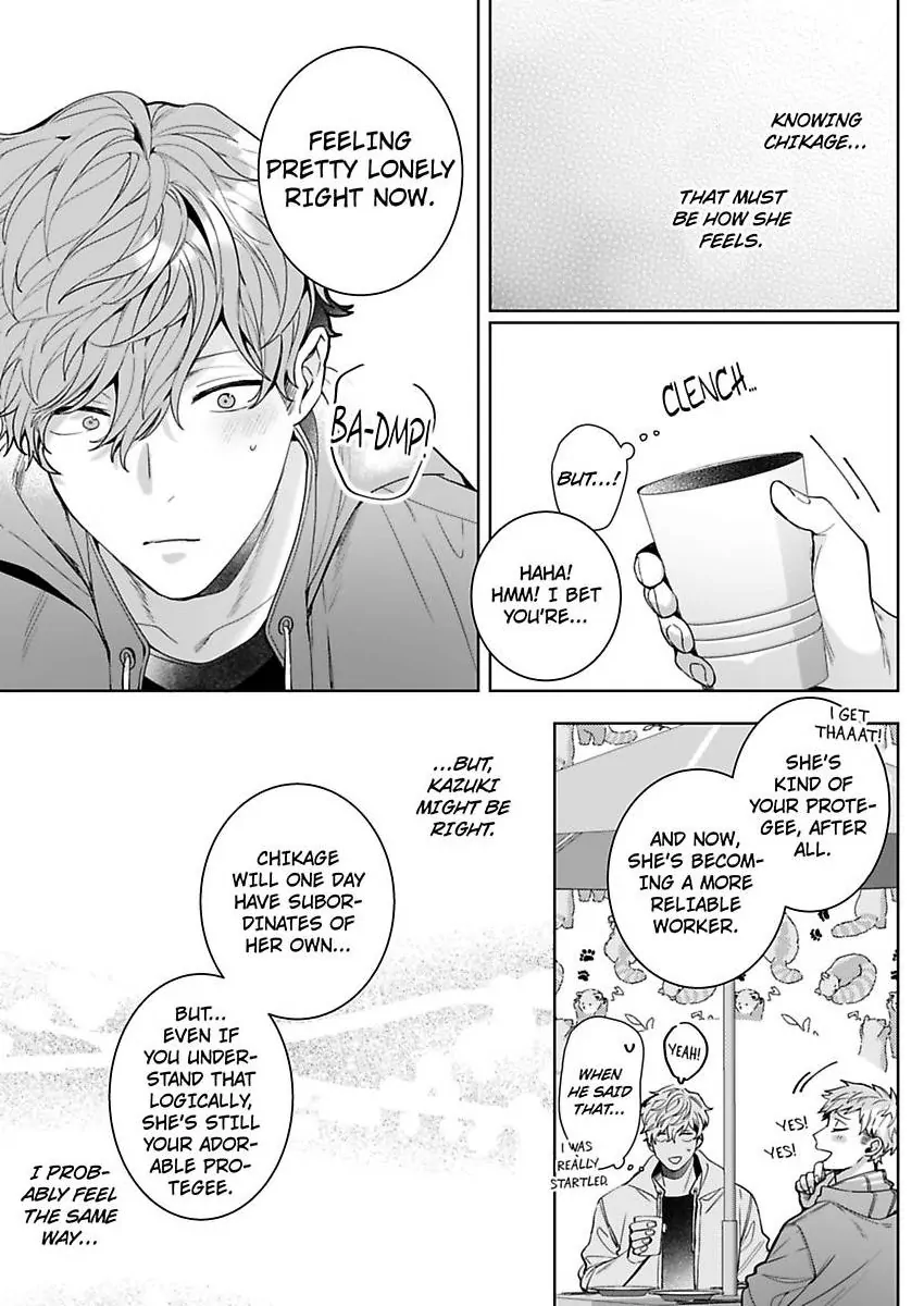26-sai Shojo Charao Joushi ni Dakaremasita Chapter 16 - page 25