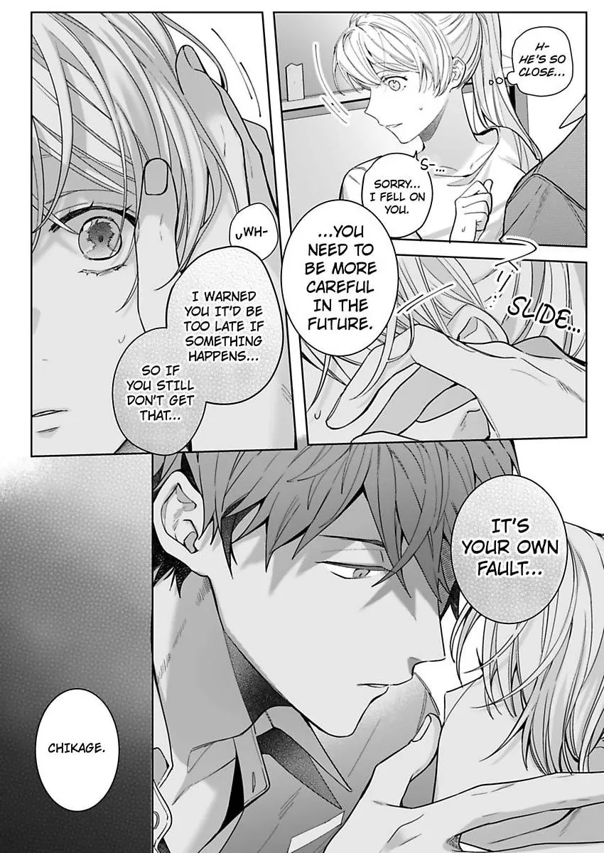26-sai Shojo Charao Joushi ni Dakaremasita Chapter 16 - page 32