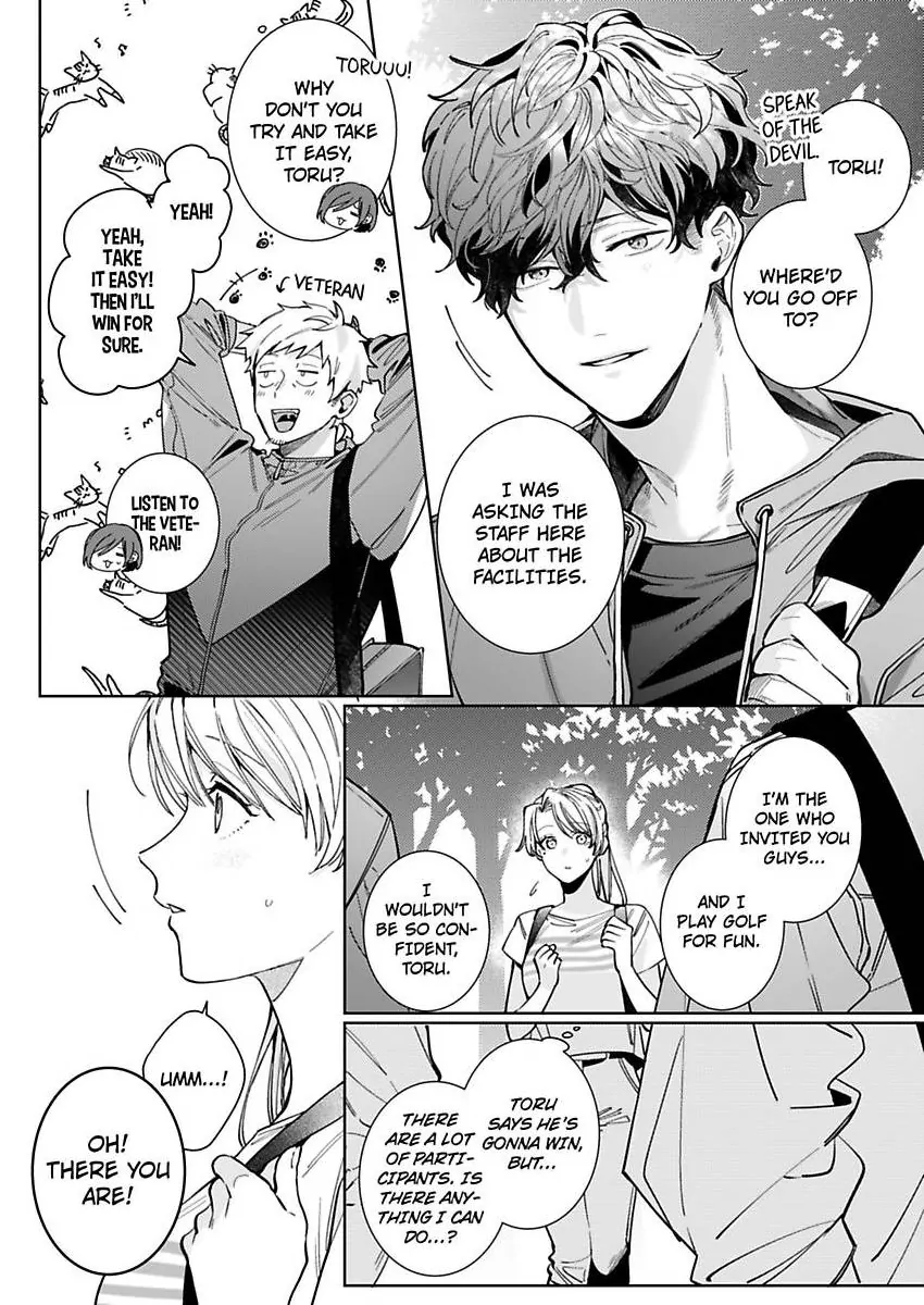26-sai Shojo Charao Joushi ni Dakaremasita Chapter 16 - page 4