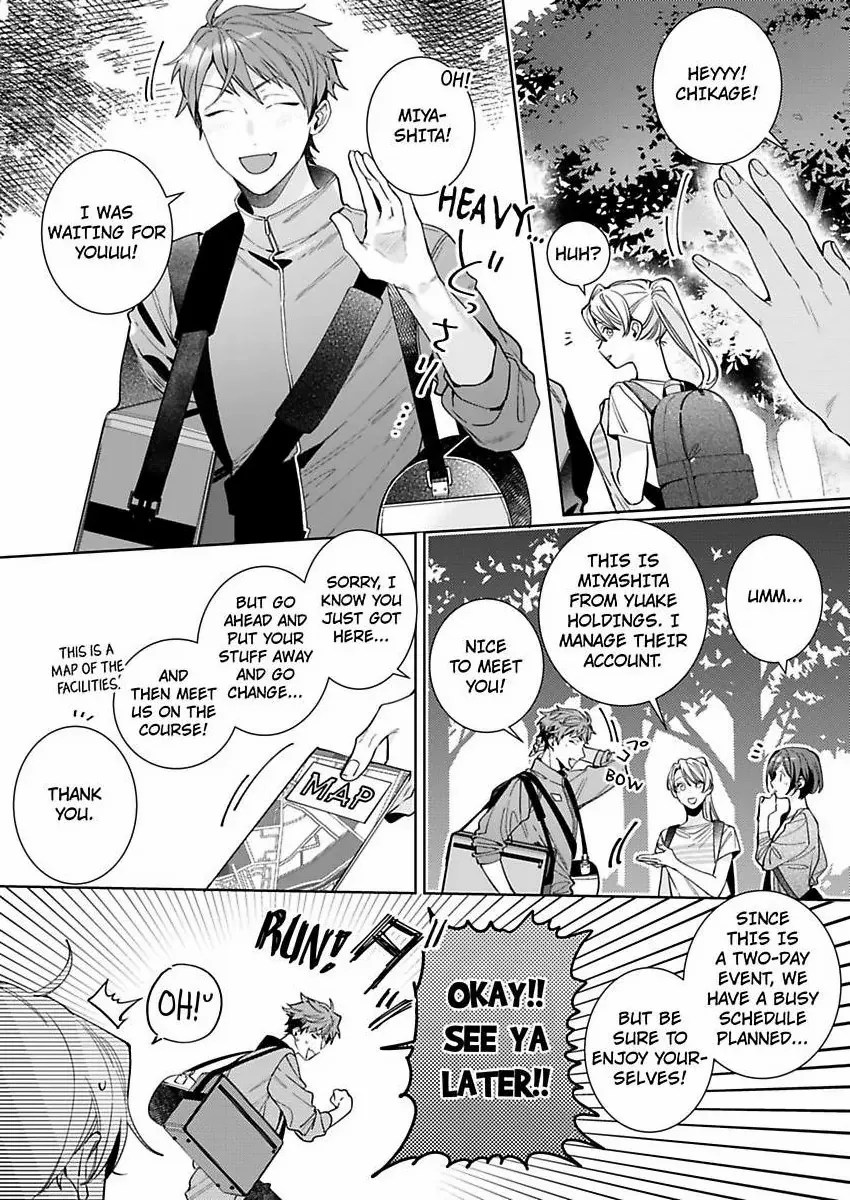 26-sai Shojo Charao Joushi ni Dakaremasita Chapter 16 - page 5