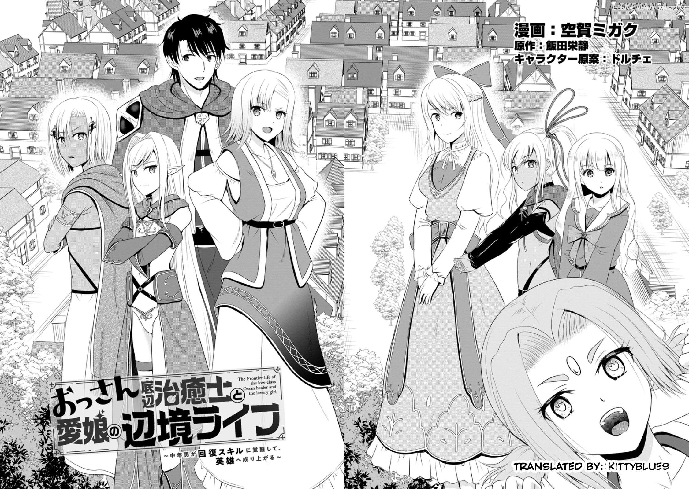 The Frontier Life of The Low-Class Ossan Healer And The Lovery Girl Chapter 46 - page 4
