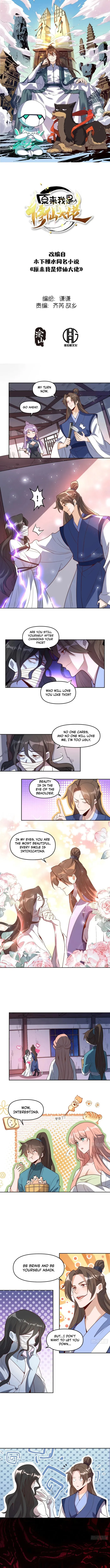 I’m Actually a Cultivation Bigshot Chapter 443 - page 1