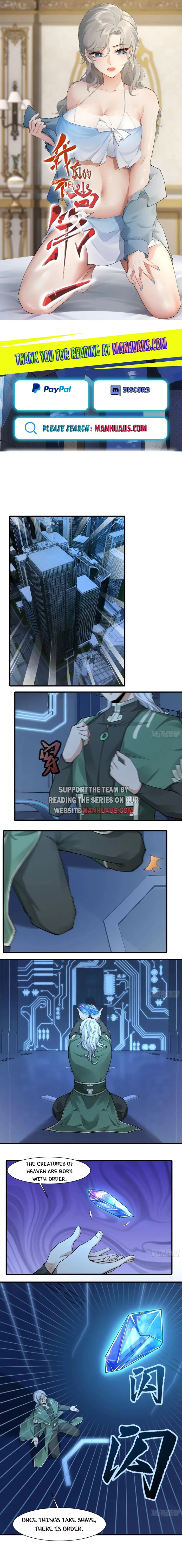 I Really Don’t Want to Be the First Chapter 176 - page 1