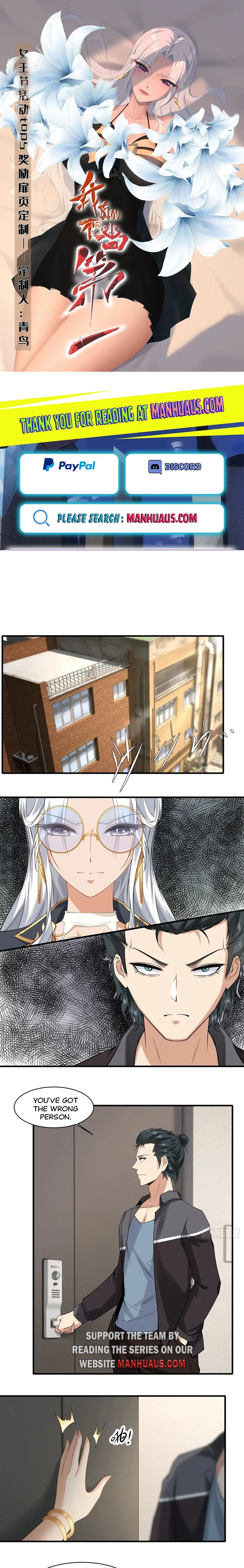 I Really Don’t Want to Be the First Chapter 179 - page 1