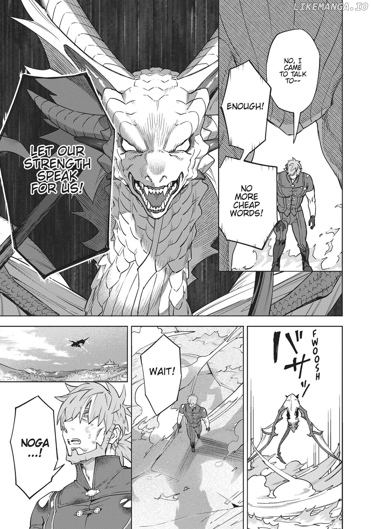 Royal Tailor: Clothier to the Crown Chapter 12 - page 6