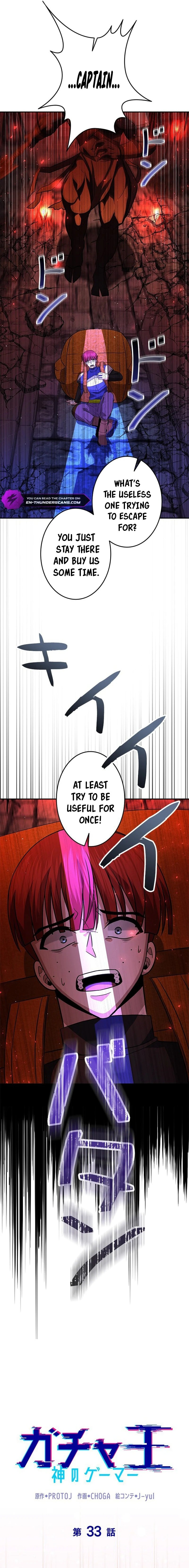King of Gacha ~God’s Gamer~ Chapter 33 - page 2