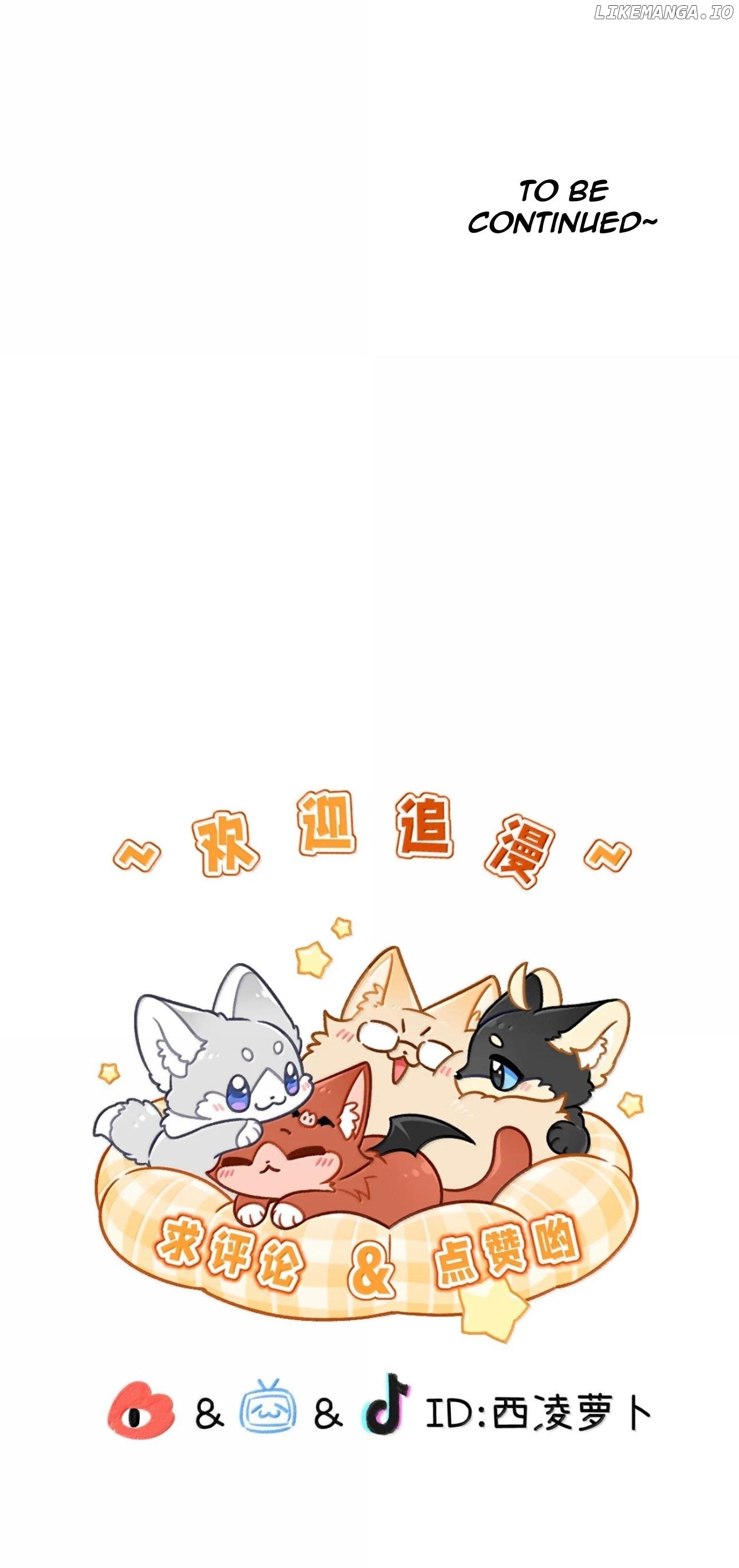 My Food Seems To Be Very Cute Chapter 203 - page 45