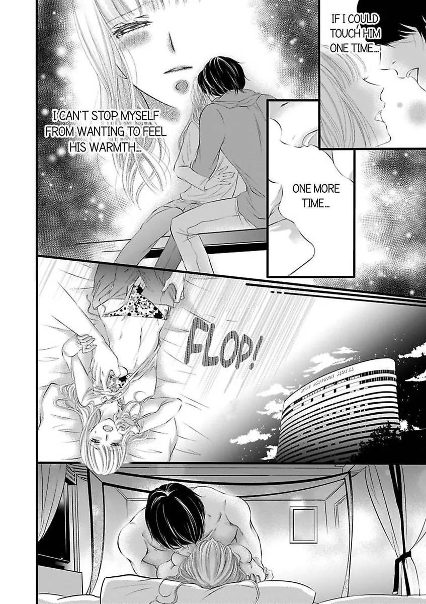 Shitsuren H no Aite wa Joushi Gouin Sugiru Shita Zukai Chapter 7 - page 12