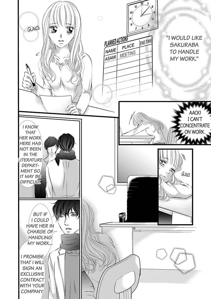 Shitsuren H no Aite wa Joushi Gouin Sugiru Shita Zukai Chapter 7 - page 2