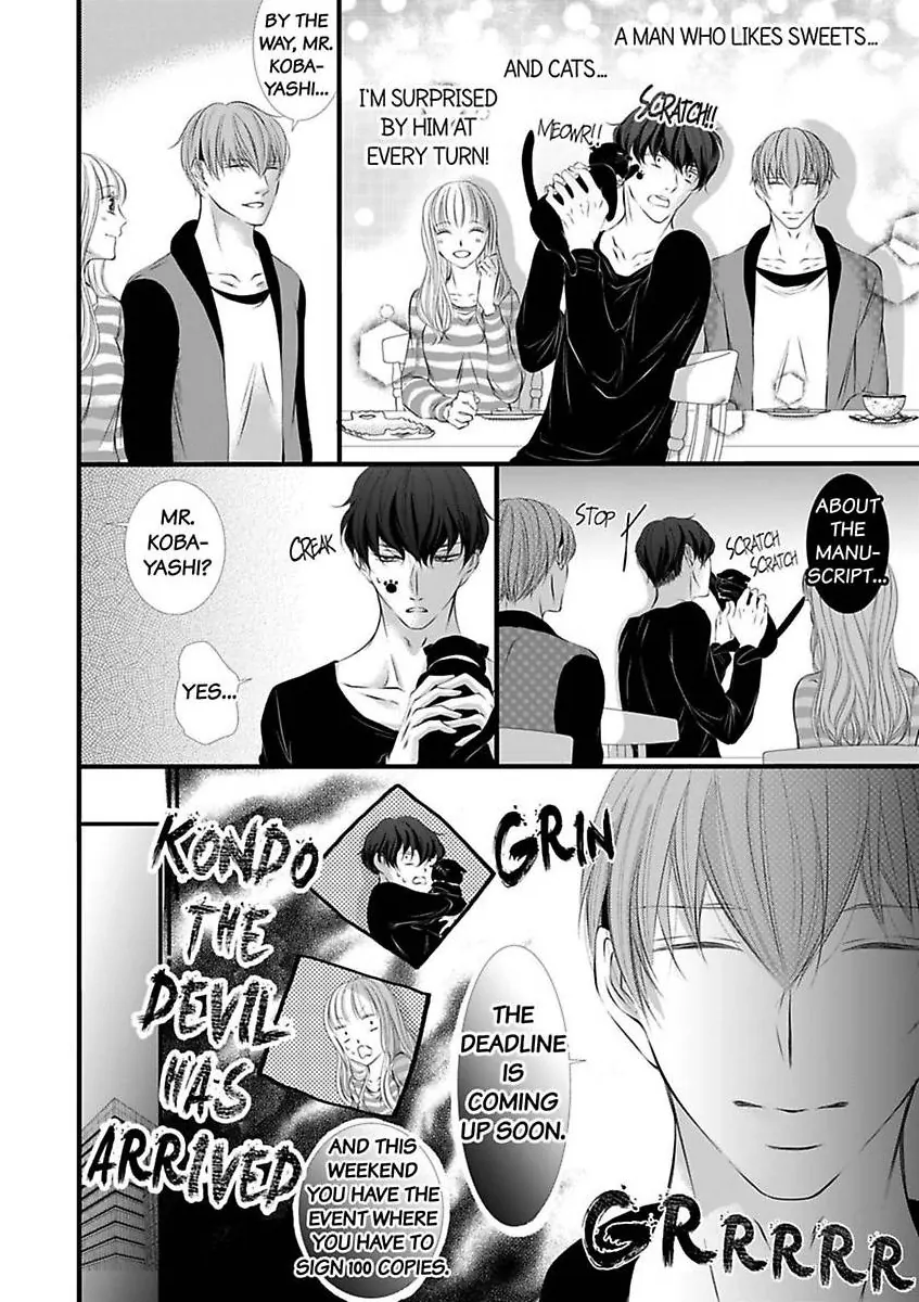 Shitsuren H no Aite wa Joushi Gouin Sugiru Shita Zukai Chapter 7 - page 30