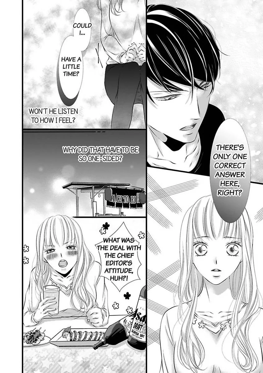 Shitsuren H no Aite wa Joushi Gouin Sugiru Shita Zukai Chapter 7 - page 6