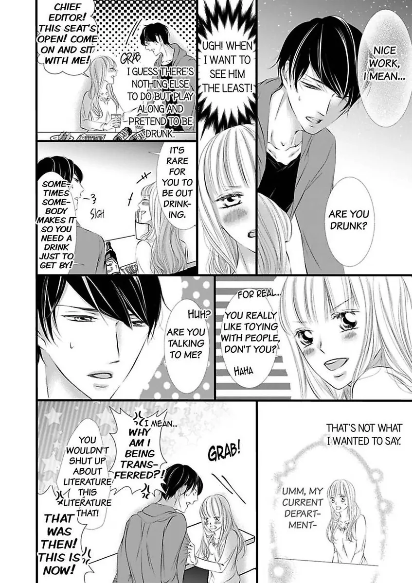 Shitsuren H no Aite wa Joushi Gouin Sugiru Shita Zukai Chapter 7 - page 8