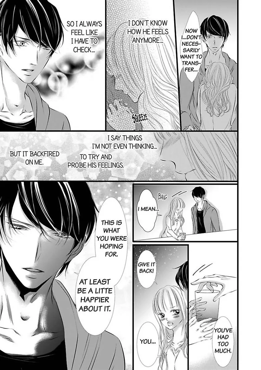 Shitsuren H no Aite wa Joushi Gouin Sugiru Shita Zukai Chapter 7 - page 9