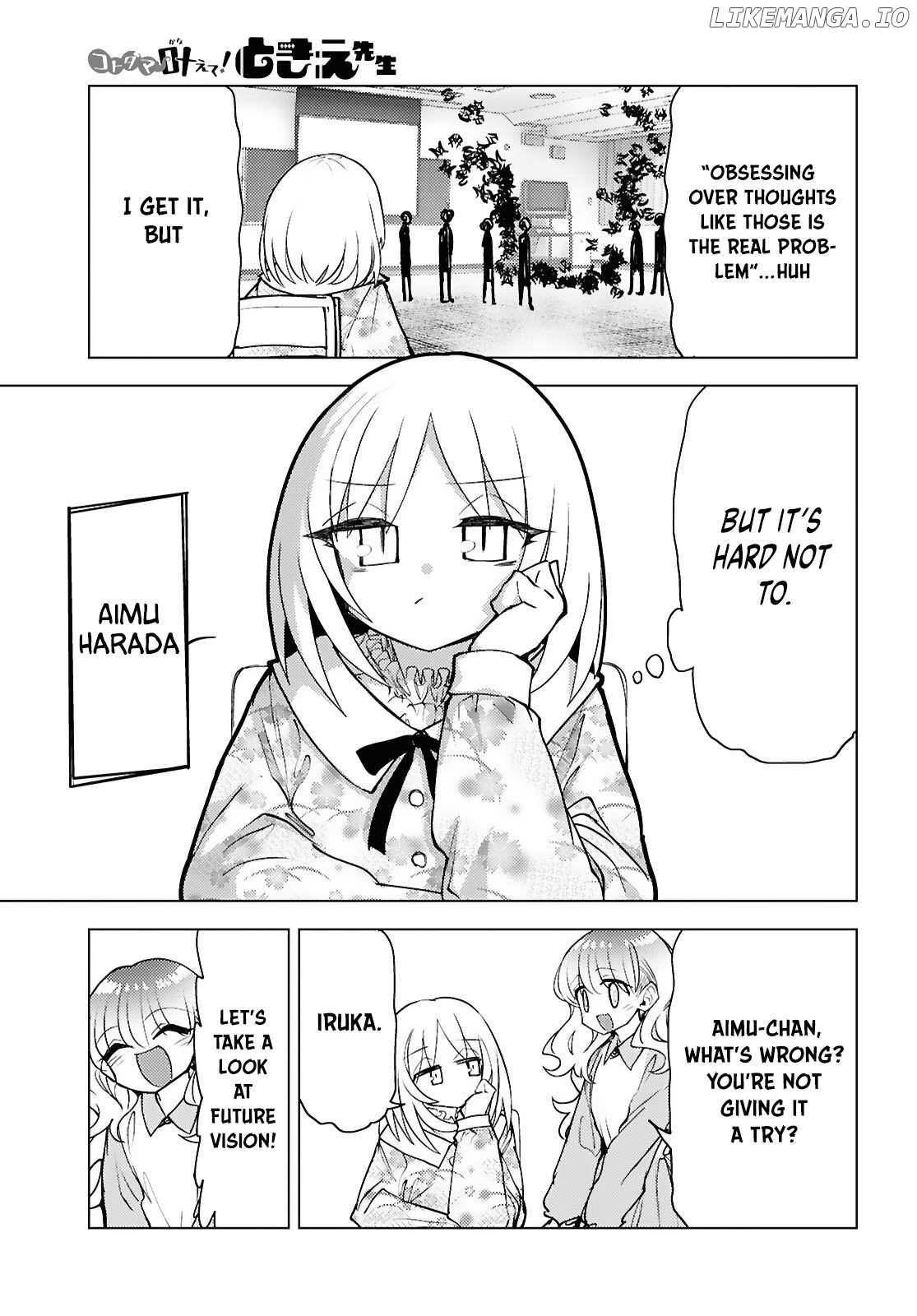 Kotodama Kanaete! Tokie-sensei Chapter 9 - page 12