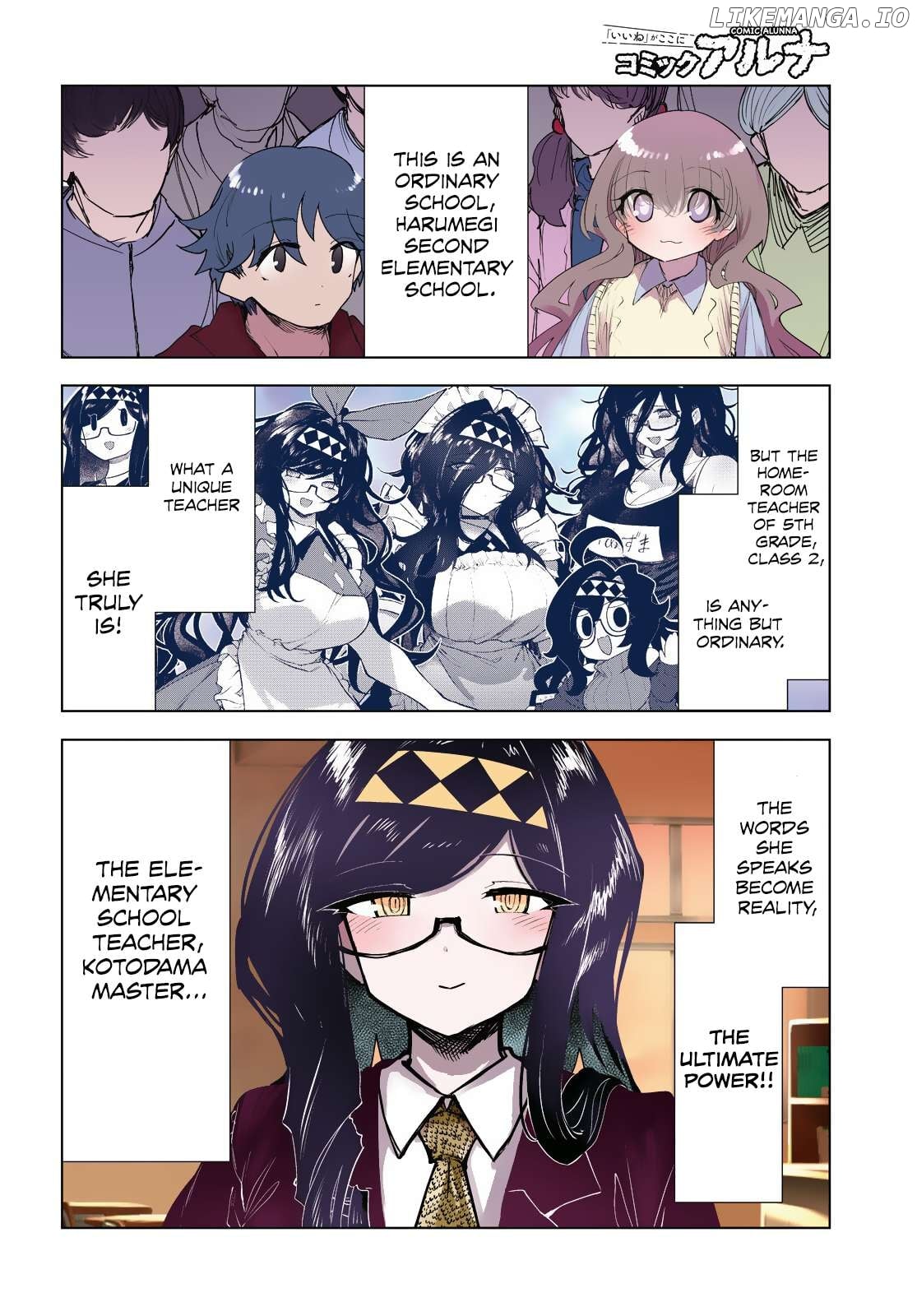 Kotodama Kanaete! Tokie-sensei Chapter 9 - page 3