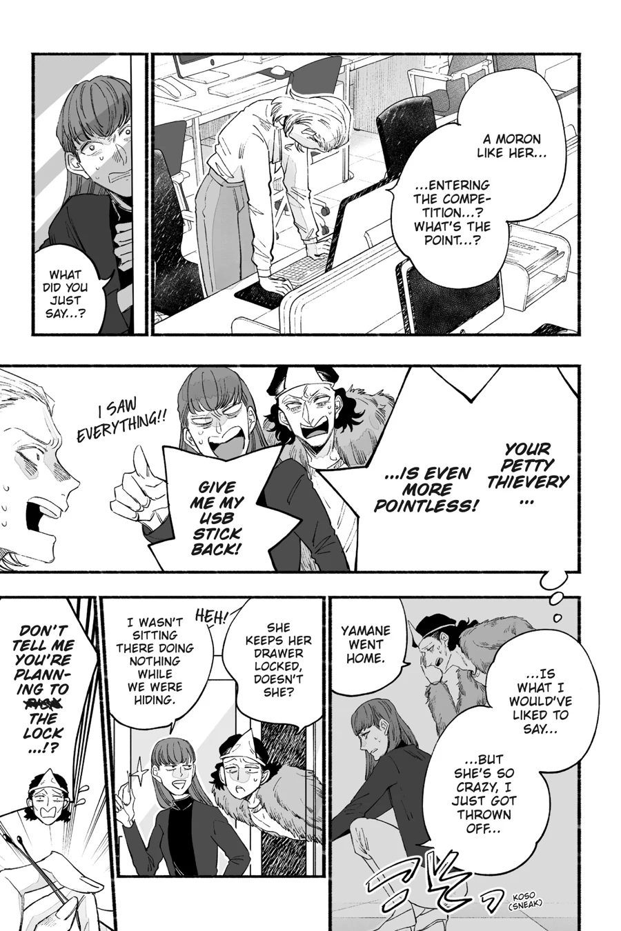 GOGOGOGO-GO-GHOST - Manga Chapter 15 - page 13