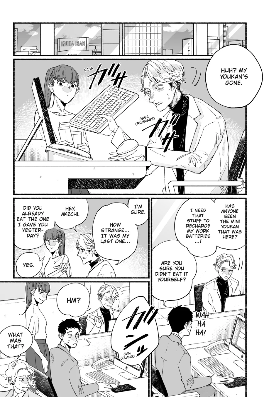 GOGOGOGO-GO-GHOST - Manga Chapter 15 - page 15