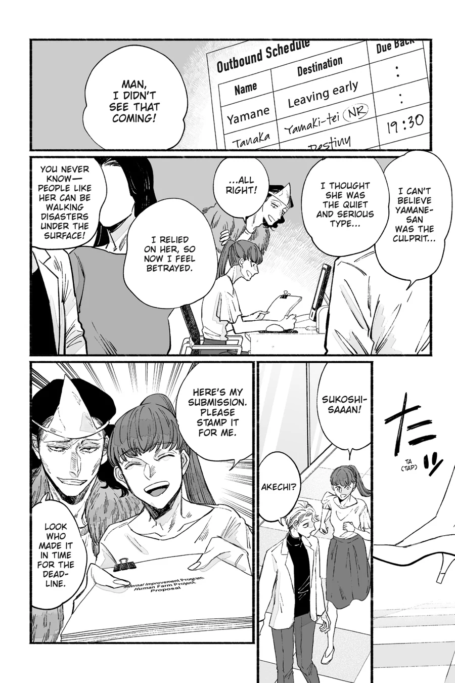 GOGOGOGO-GO-GHOST - Manga Chapter 15 - page 20