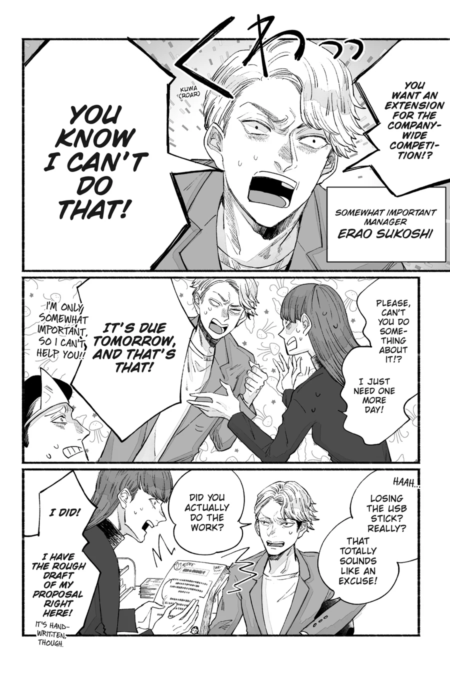 GOGOGOGO-GO-GHOST - Manga Chapter 15 - page 4