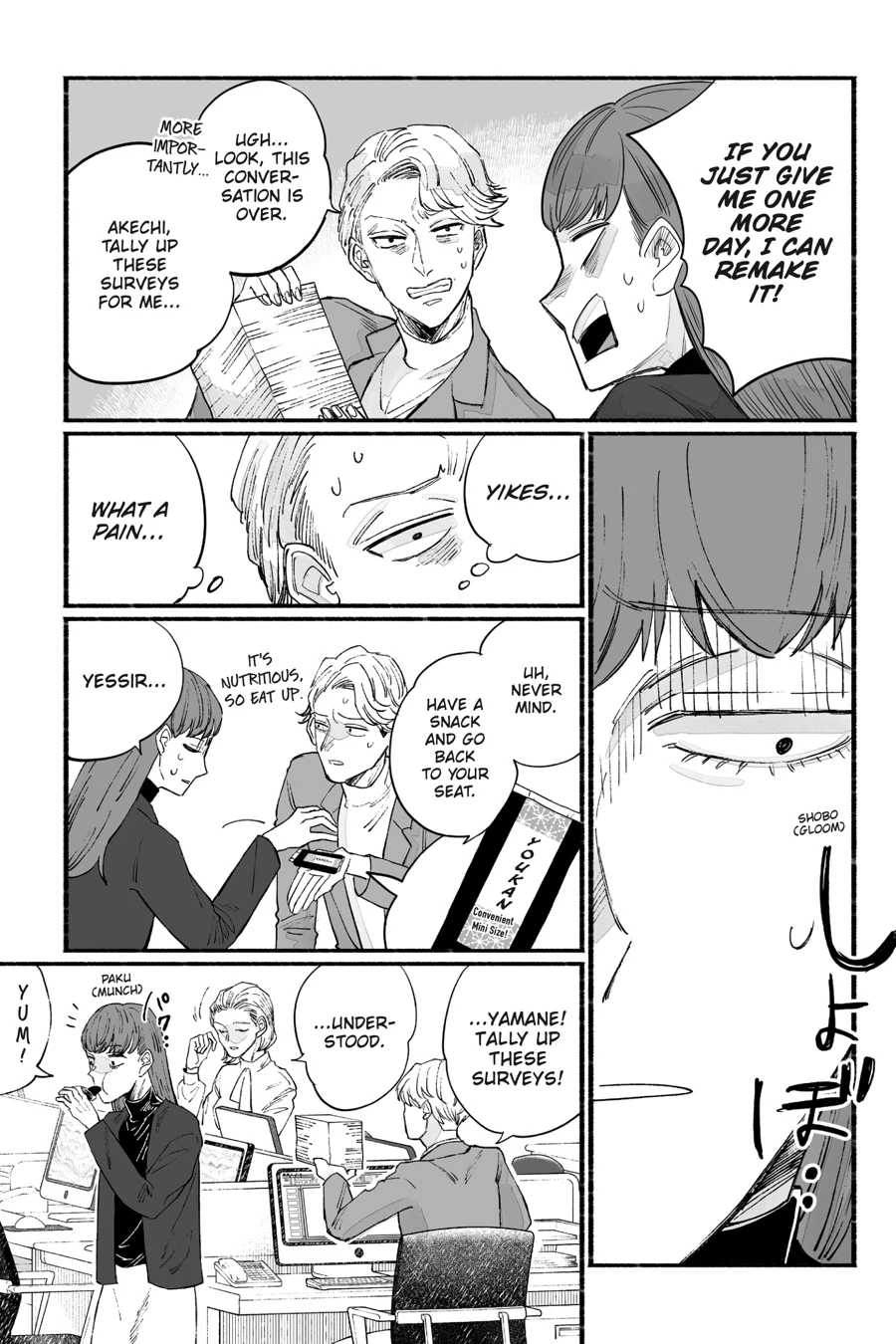 GOGOGOGO-GO-GHOST - Manga Chapter 15 - page 5