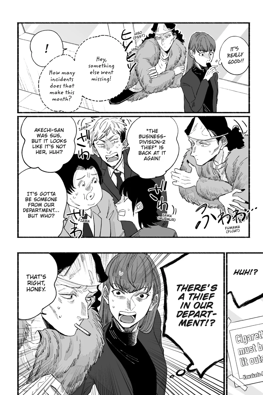 GOGOGOGO-GO-GHOST - Manga Chapter 15 - page 6