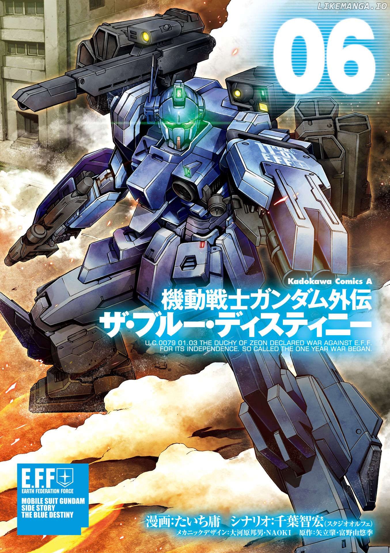 Mobile Suit Gundam Side Story - The Blue Destiny Chapter 26 - page 1