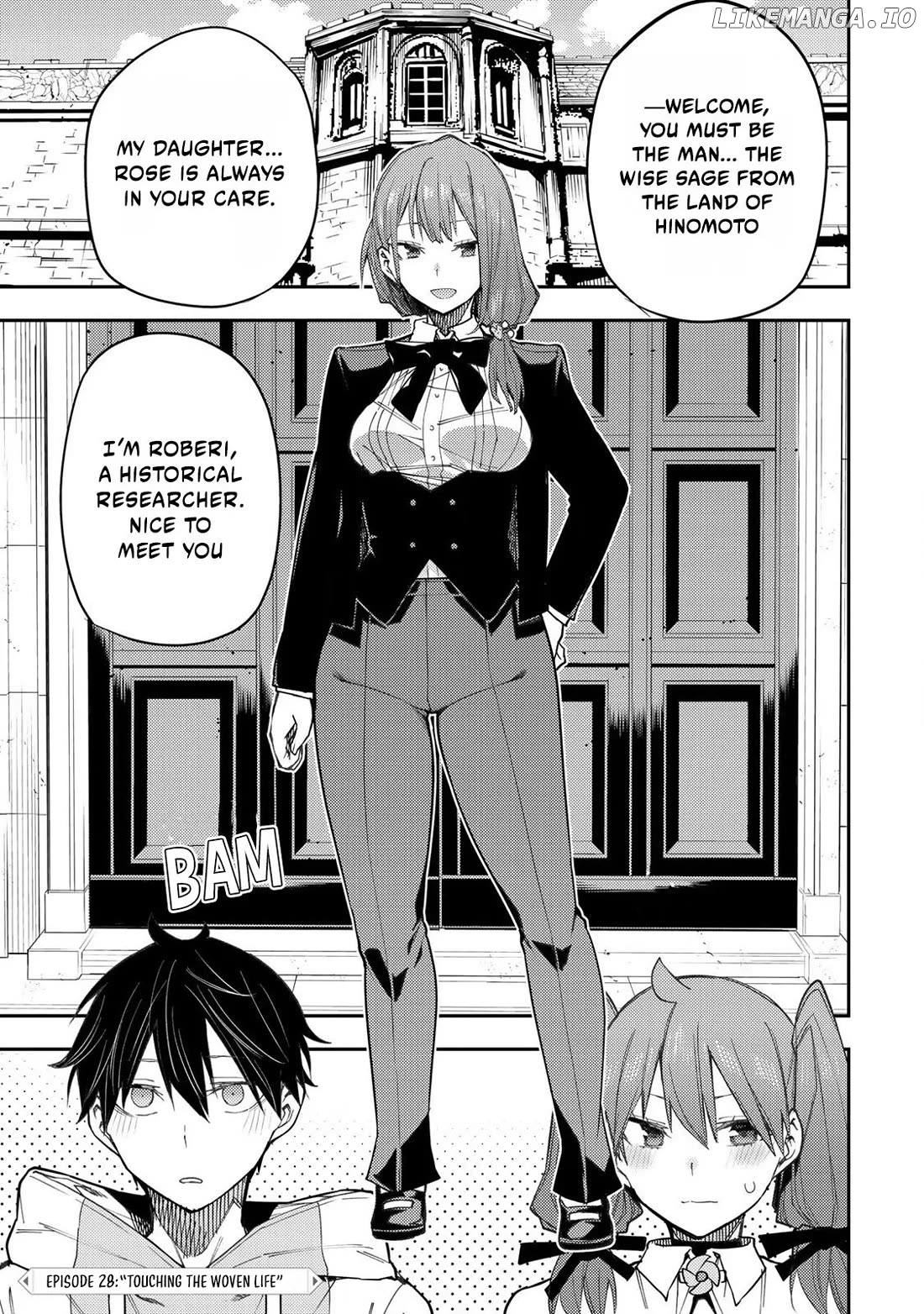 Seinaru Otome to Himegoto wo Chapter 28 - page 2