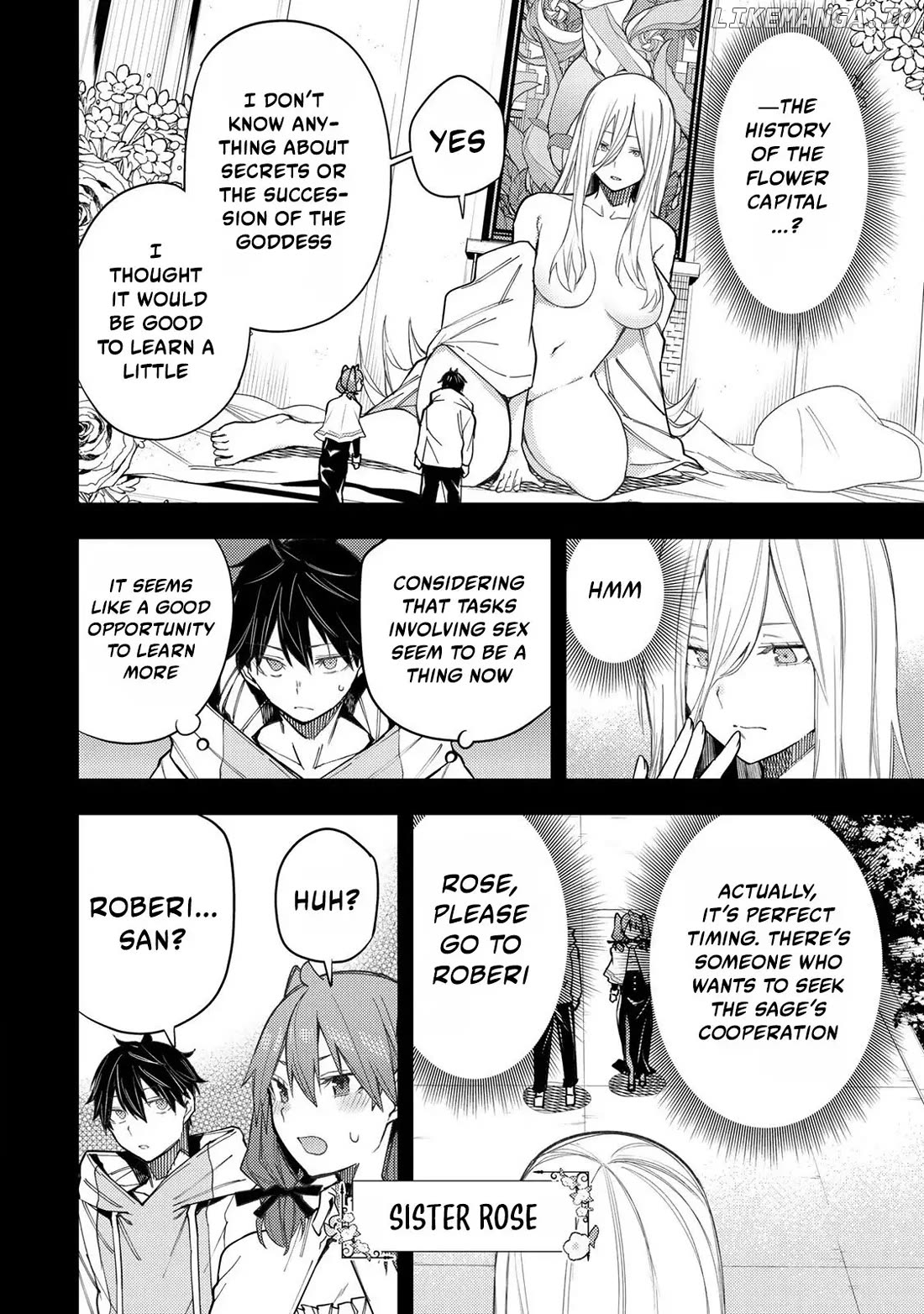 Seinaru Otome to Himegoto wo Chapter 28 - page 3