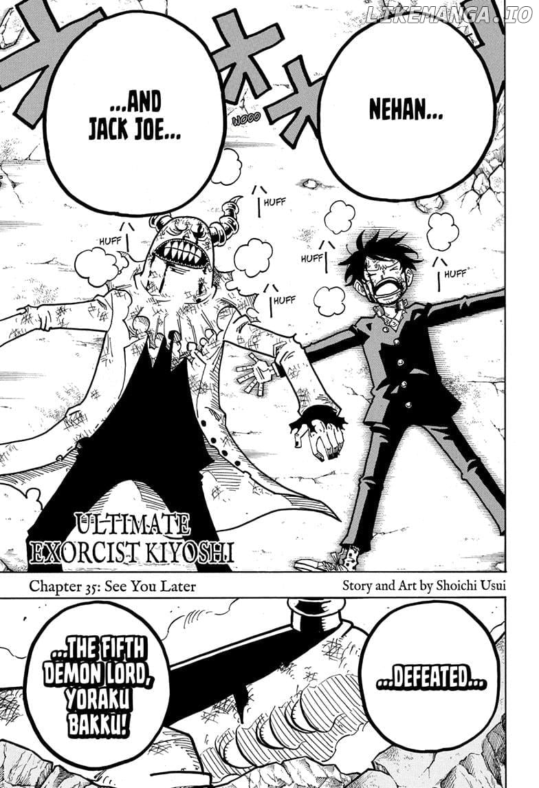 Ultimate Exorcist Kiyoshi Chapter 35 - page 1