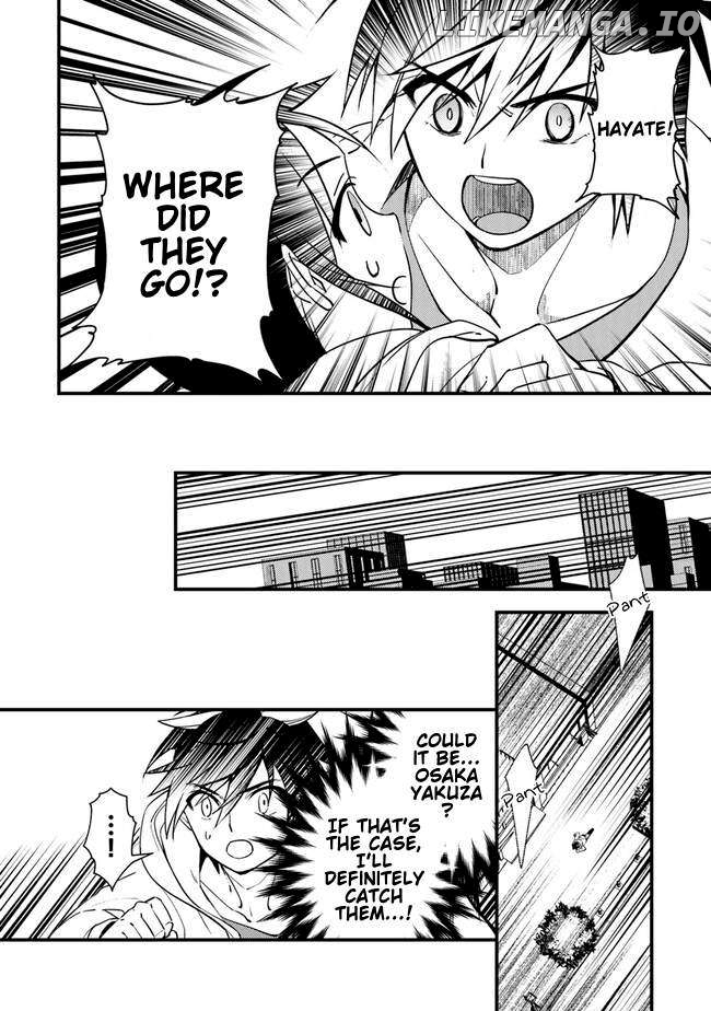 I've got my balls takennnnn~~! Chapter 3 - page 17