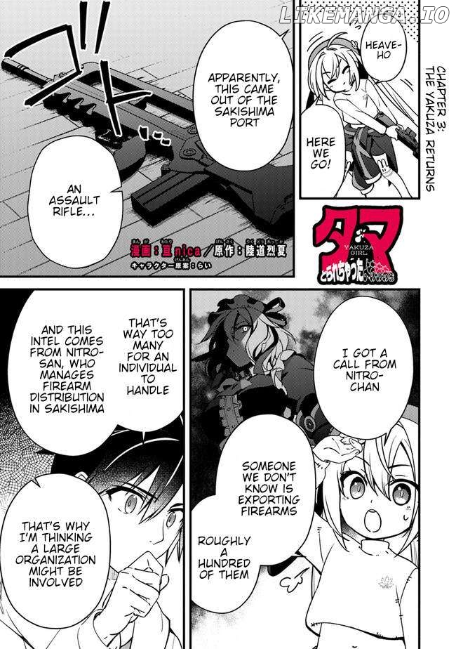 I've got my balls takennnnn~~! Chapter 3 - page 2