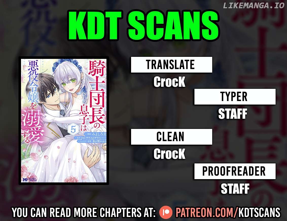 Kishi Danchou no Musuko wa Akuyaku Reijou wo Dekiai suru Chapter 13 - page 1
