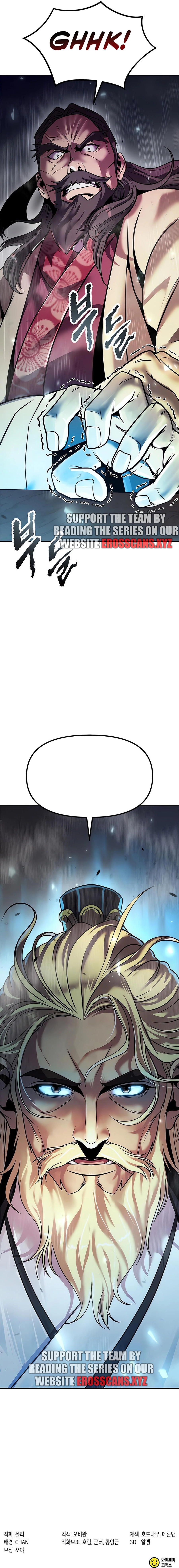 Chronicles of the Demon Faction Chapter 111 - page 18