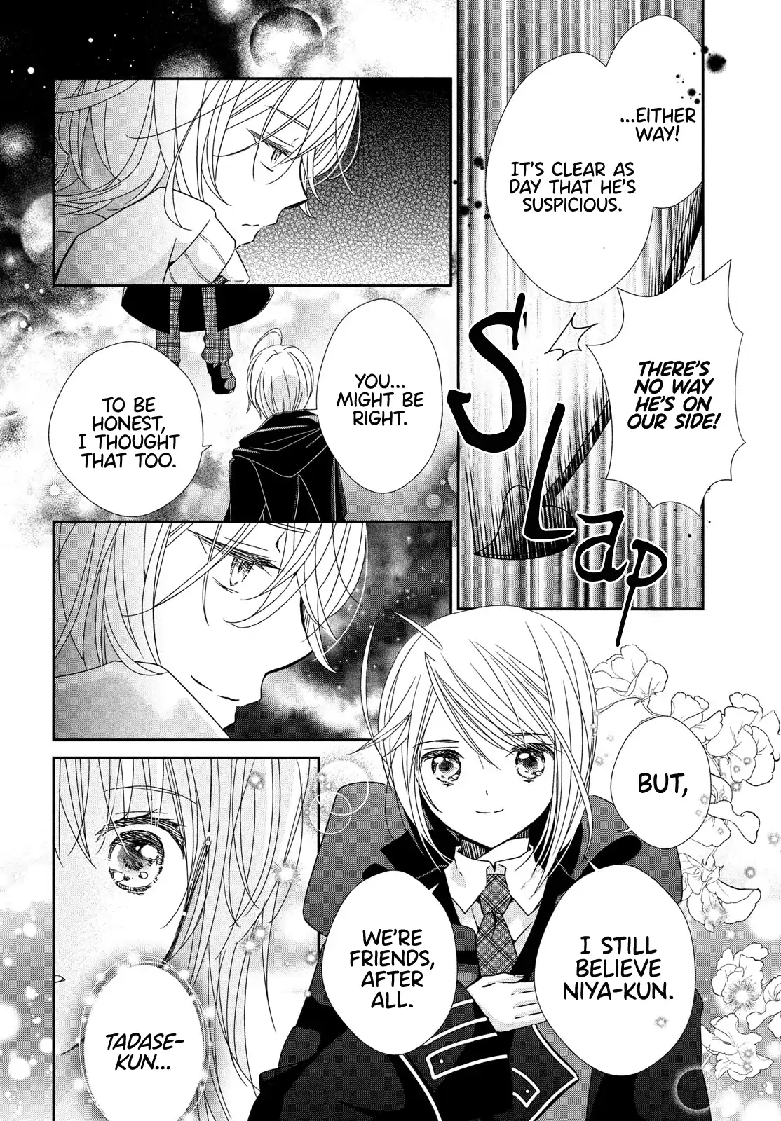 Shugo Chara! Jewel Joker Chapter 7 - page 15