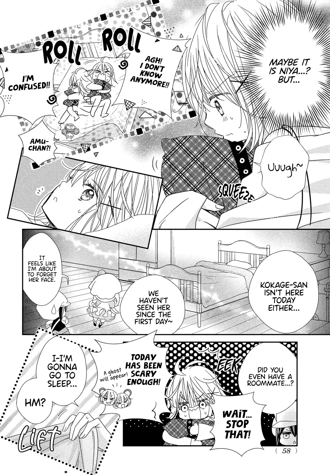 Shugo Chara! Jewel Joker Chapter 7 - page 17