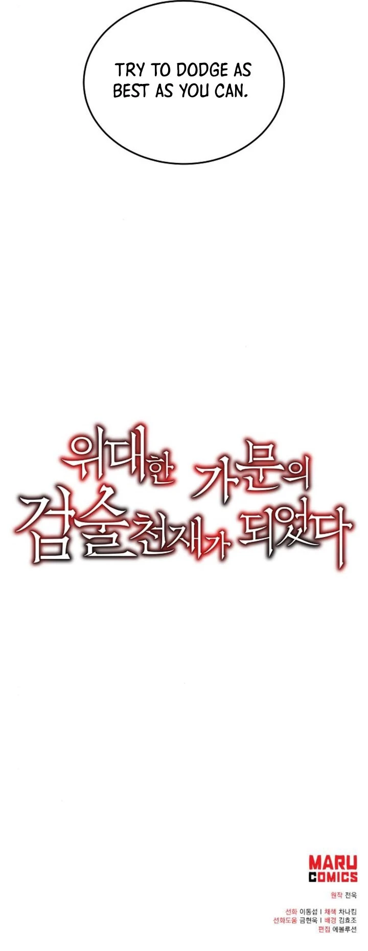 I Became a Renowned Family’s Sword Prodigy Chapter 157 - page 12