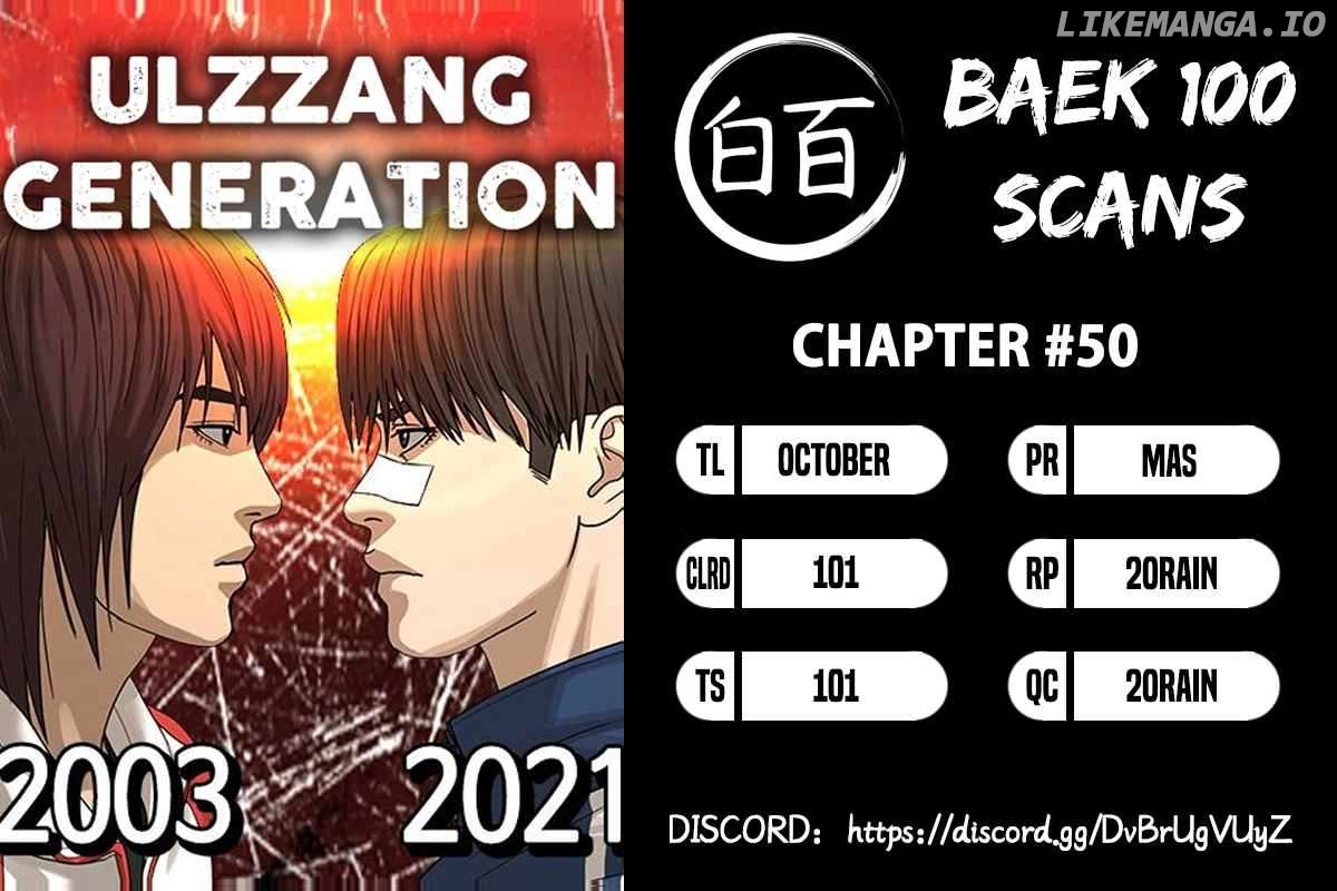 Ulzzang Generation Chapter 50 - page 1