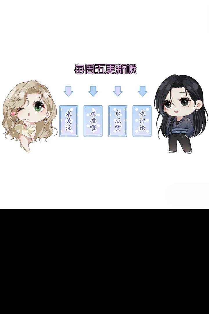 Dangerous Lover Chapter 7 - page 66