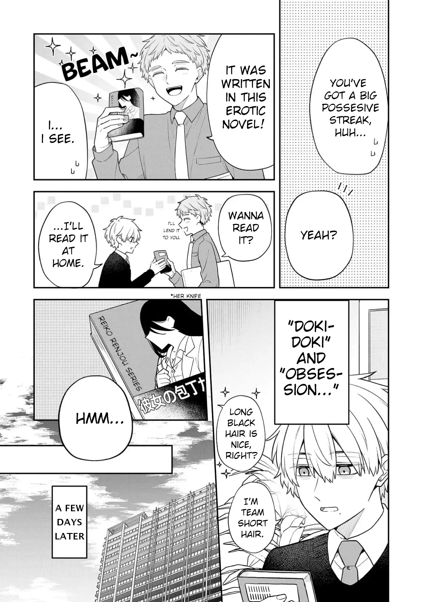 Zense de Koroshita Aite no Tantou Henshuu ni Narimashita Chapter 12 - page 17