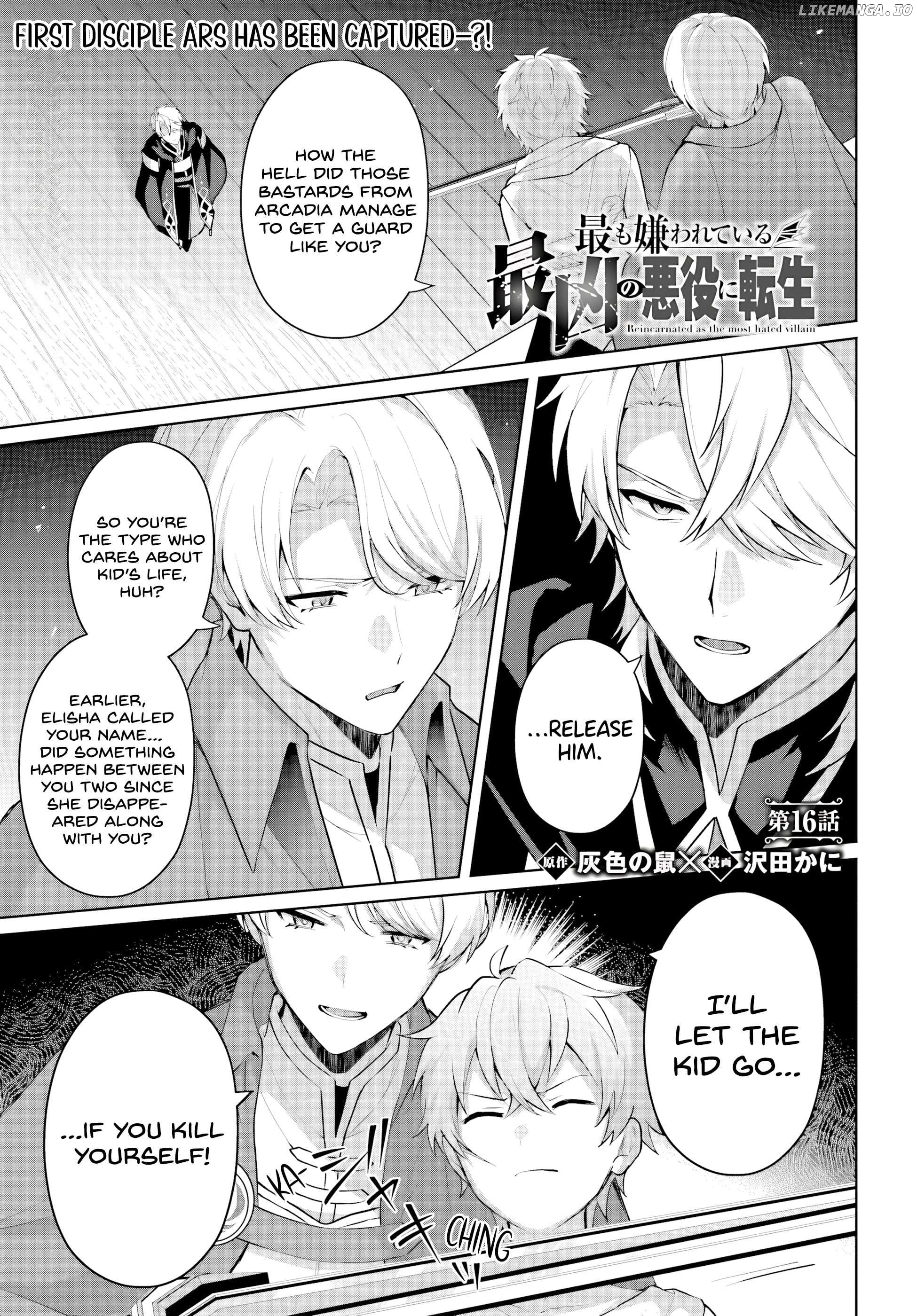 Motto mo Kirawareteiru Saikyou no Akuyaku ni Tensei Chapter 16 - page 2