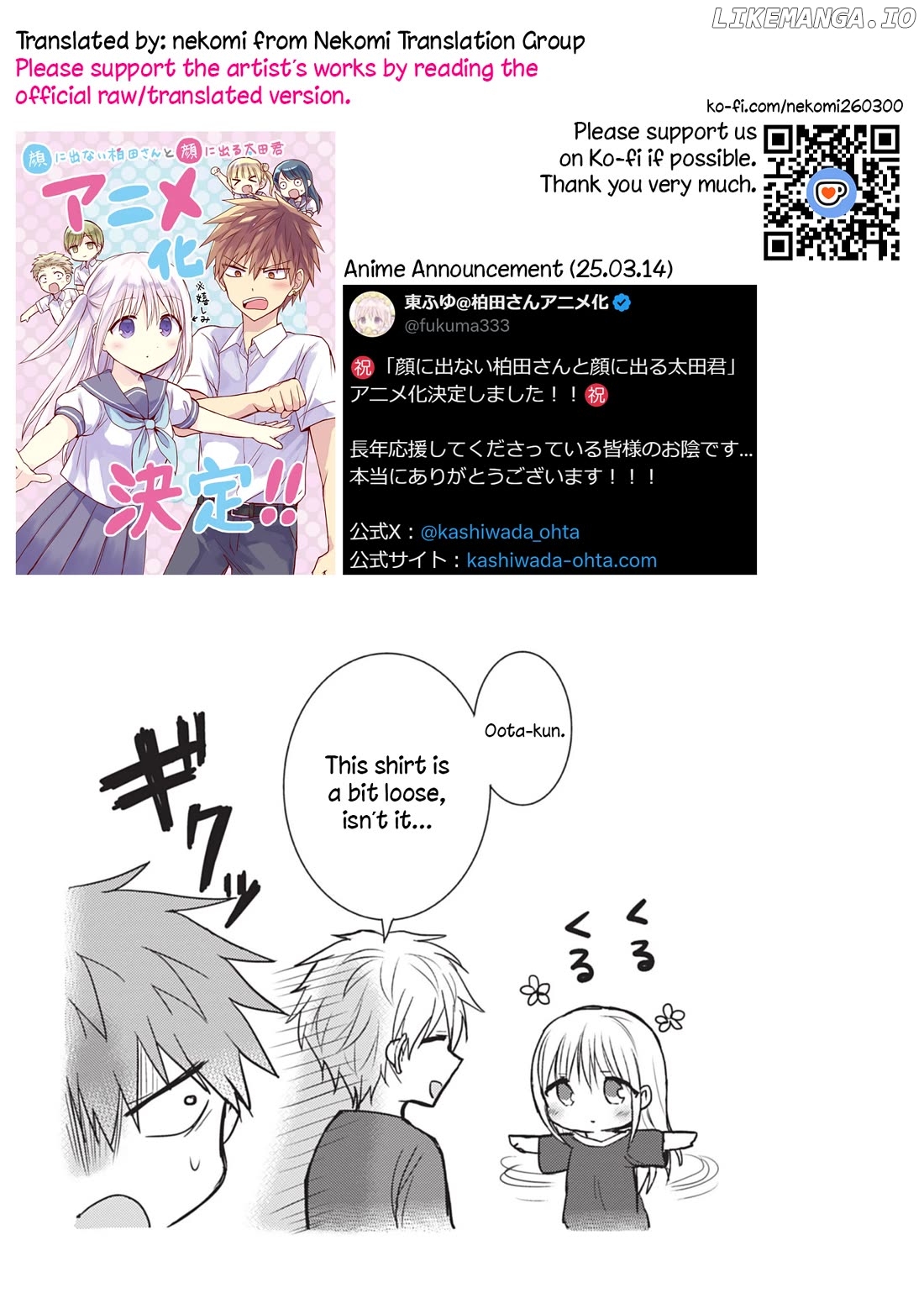 Expressionless Face Girl and Emotional Face Boy Chapter 82 - page 11