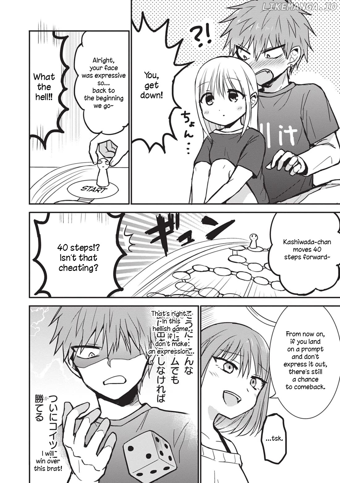 Expressionless Face Girl and Emotional Face Boy Chapter 82 - page 6