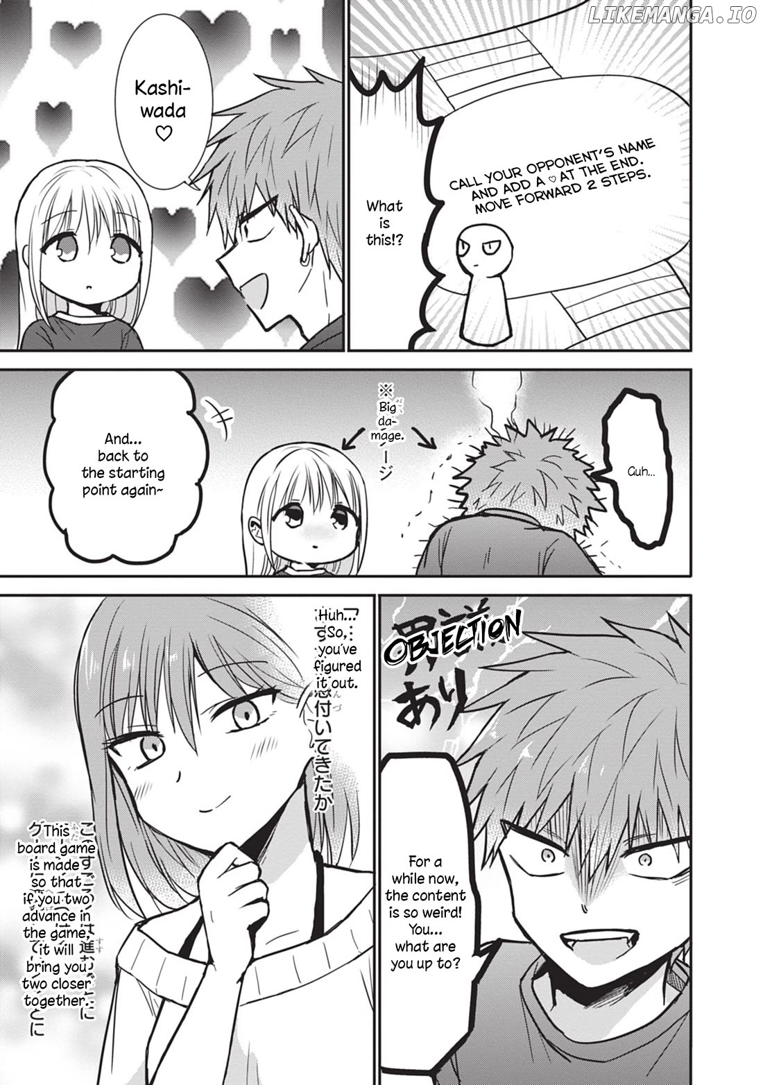 Expressionless Face Girl and Emotional Face Boy Chapter 82 - page 7