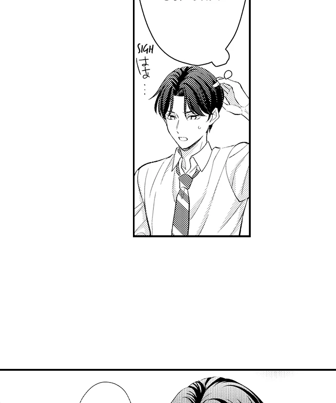 Dozing in Desire: A Sweet, Passionate Night with My Cool Colleague Chapter 17 - page 6